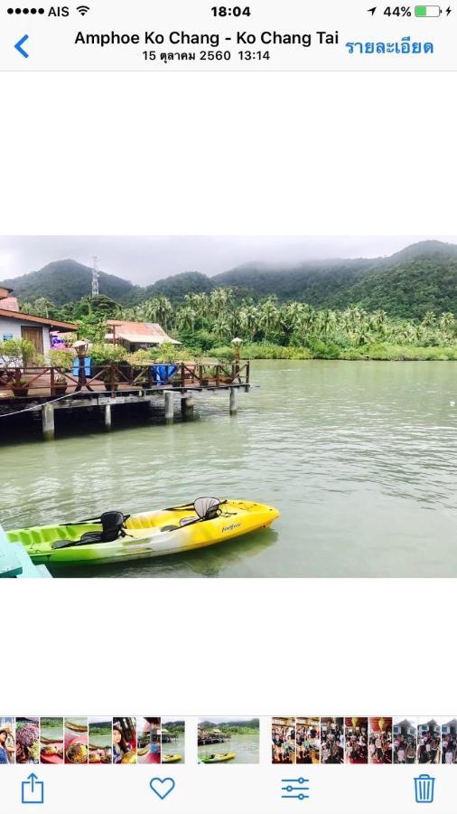 Hotel Koi Seahouse Koh Chang Exterior foto
